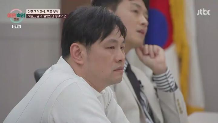 이혼숙려캠프.E46.250717.450p.HANNA 비디오 썸네일 이미지