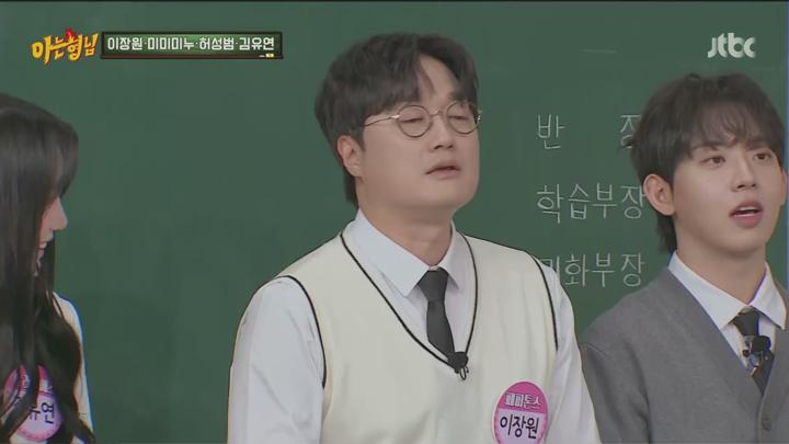 아는 형님.E459.241116.1080p.HANNA 비디오 썸네일 이미지