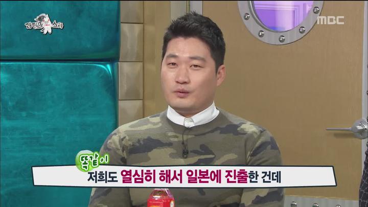 라디오스타.E407.150107.720p-WITH (이대호, 오승환, 정준하 1부) 비디오 썸네일 이미지