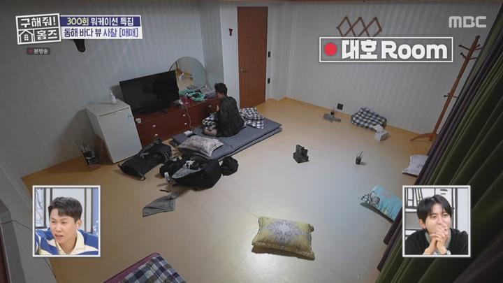 구해줘 홈즈.E302.250612.720p-NEXT 비디오 썸네일 이미지