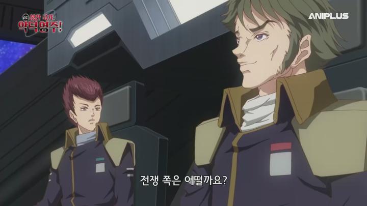 [애니플러스] 나는 성간 국가의 악덕영주!.E10.250614.1080p 비디오 썸네일 이미지