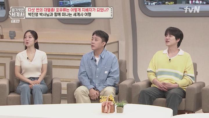 벌거벗은 세계사.E209.250624.1080p.KANNA 비디오 썸네일 이미지