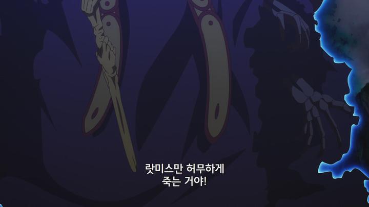 자동판매기로 다시 태어난 나는 미궁을 방랑한다 E12 END 1080p [자체자막] 비디오 썸네일 이미지