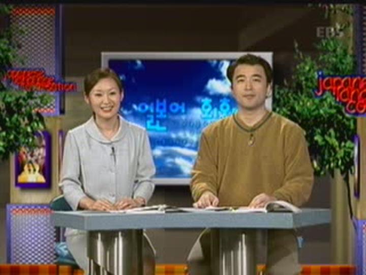 제대로 배우는 일본어 회화_066강 비디오 썸네일 이미지