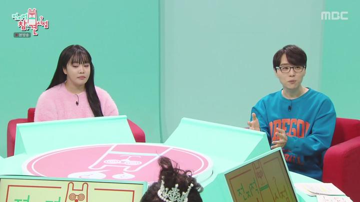 전지적 참견 시점.E329.250111.720p.avi 비디오 썸네일 이미지