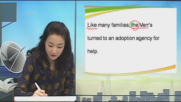 귀뚫어주는 영어강의 12_International Adoption Gains Popularity in U.S. 비디오 썸네일 이미지