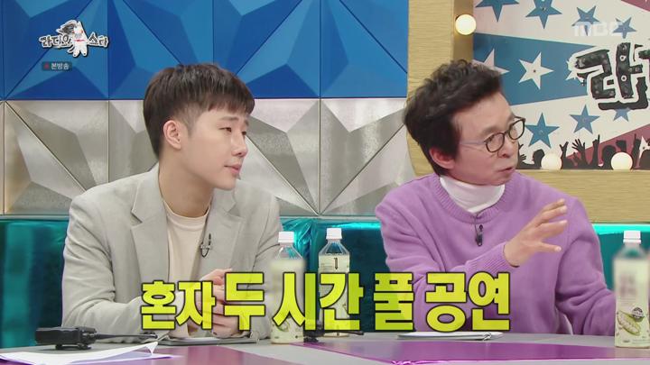 라디오스타.E655.200205.1080p-NEXT (김영철, 박나래, 기리보이, 추대엽) 비디오 썸네일 이미지