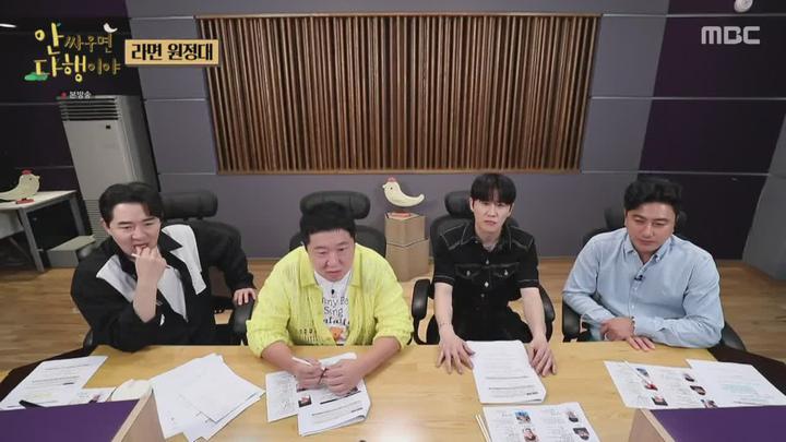 안싸우면 다행이야.E135.230807.720p-NEXT 비디오 썸네일 이미지