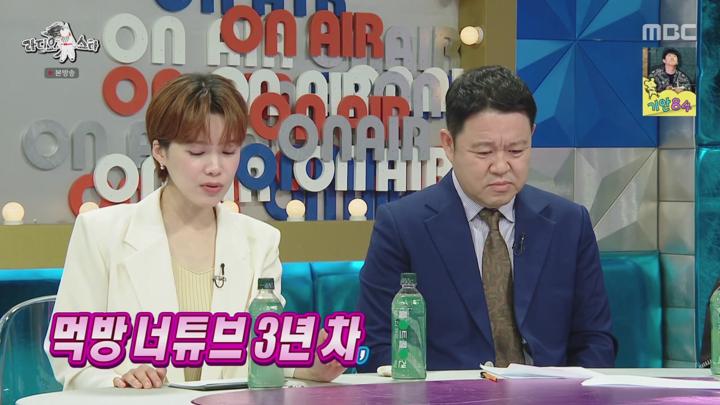 라디오스타.E878.240821.720p 비디오 썸네일 이미지
