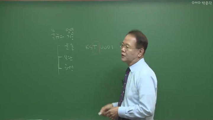 물류관리사 보관하역론 비디오 썸네일 이미지