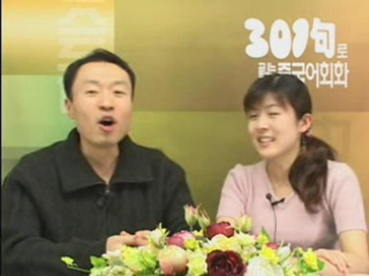 중국어 단어해부_47강 비디오 썸네일 이미지