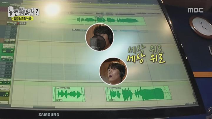놀면 뭐하니 250125 - 윈터송 MT + 최종 녹음 (광고제거).mkv 비디오 썸네일 이미지
