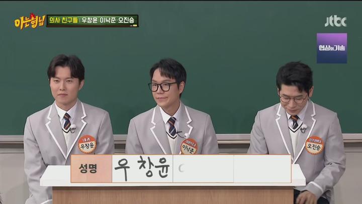 아는 형님.E473.250315.720p.H264-F1RST 비디오 썸네일 이미지