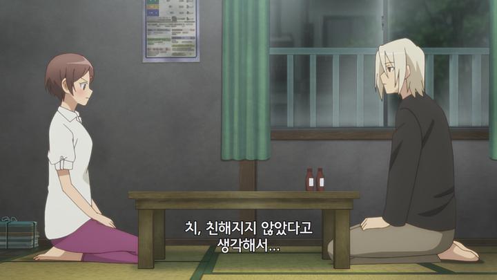 알바 뛰는 마왕님 2기 2쿨 E06 [18] 1080p [자체자막] 비디오 썸네일 이미지