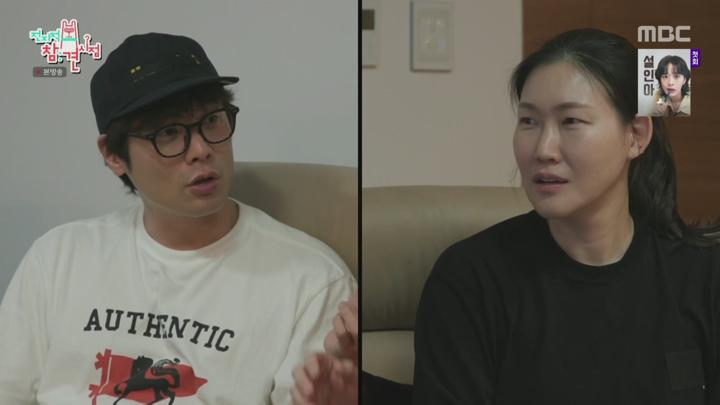 전지적 참견 시점.E348.250524.1080p.H264-F1RST 비디오 썸네일 이미지