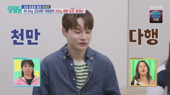 살림하는 남자들 시즌2.E363.241012.720p.avi 비디오 썸네일 이미지