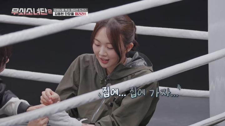무쇠소녀단 2.E01.250711.x265.720p.WEB-DL-Phanteam 비디오 썸네일 이미지