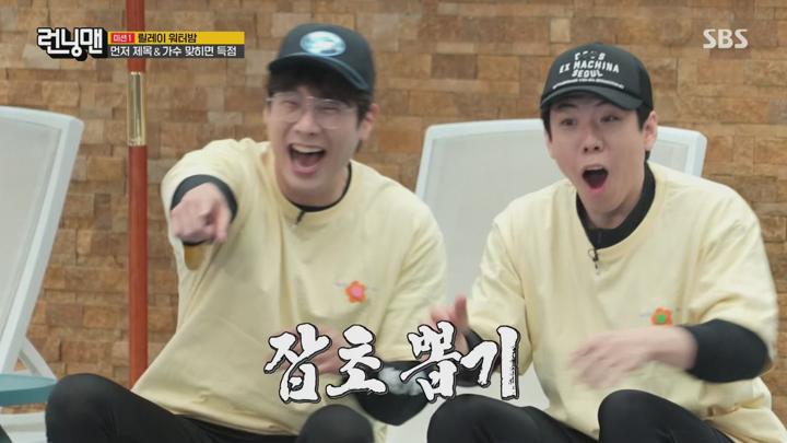 런닝맨.E756.250615.1440p.H265-F1RST 비디오 썸네일 이미지