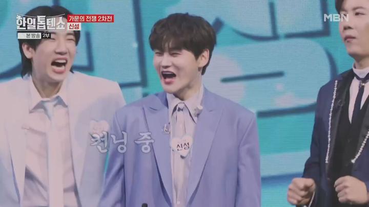 한일톱텐쇼.E43.250401.1080p.KANNA 비디오 썸네일 이미지