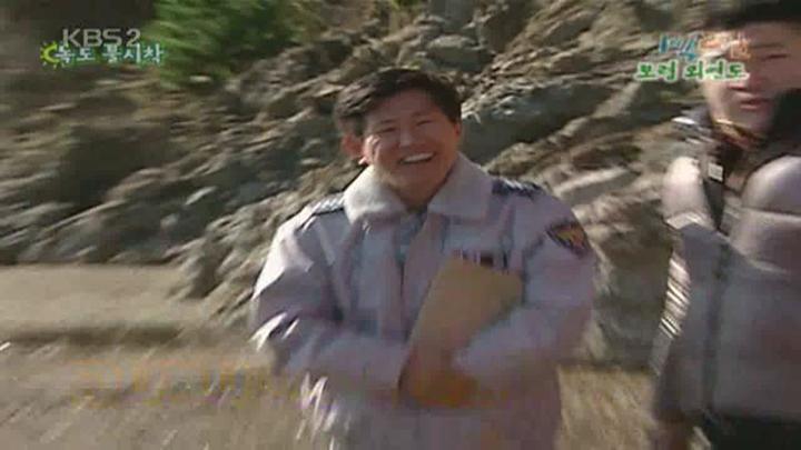 1박 2일 시즌1.E069.081130.720p.충남보령 녹도, 외연도 1부 비디오 썸네일 이미지