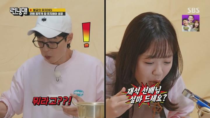 런닝맨.E723.241013 비디오 썸네일 이미지