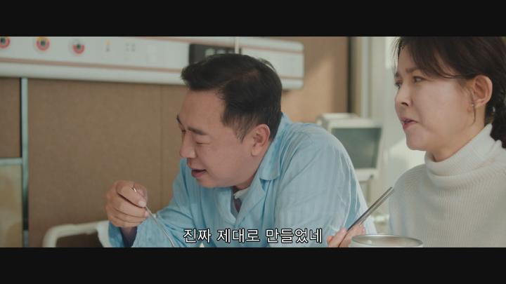[중드]미스터리 로맨스[동지_너에게 닿은 계절 5화] 비디오 썸네일 이미지