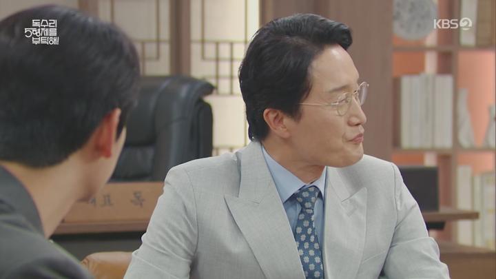 독수리 5형제를 부탁해.E41.250621.1440p.H265-F1RST 비디오 썸네일 이미지