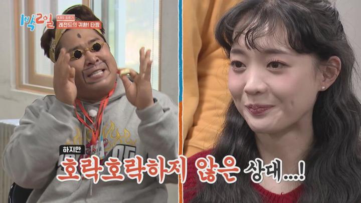1박2일 시즌4 E266 20250316 1080P-KING 비디오 썸네일 이미지