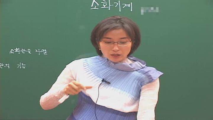해부생리학(피부미용사)_08강 비디오 썸네일 이미지