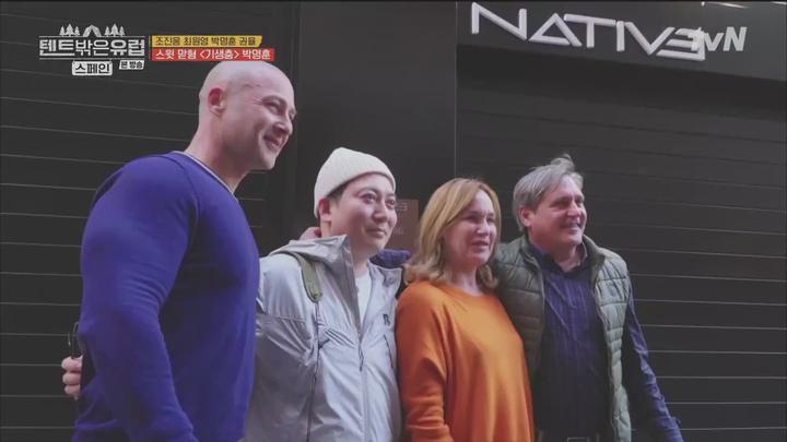 텐트 밖은 유럽 스페인 편.E01.230302.1080p.WANNA 비디오 썸네일 이미지