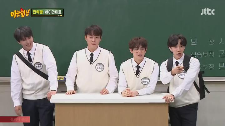 아는 형님.E277.210424.1080p-NEXT (하이라이트) 비디오 썸네일 이미지
