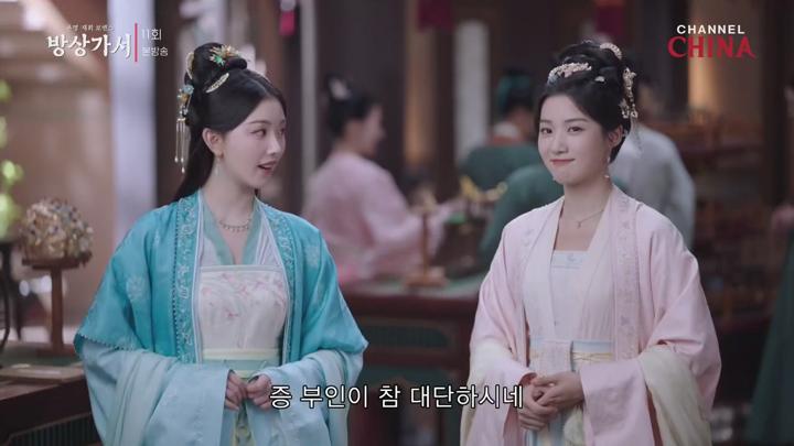 방상가서.E11.250623.720p-NEXT 비디오 썸네일 이미지
