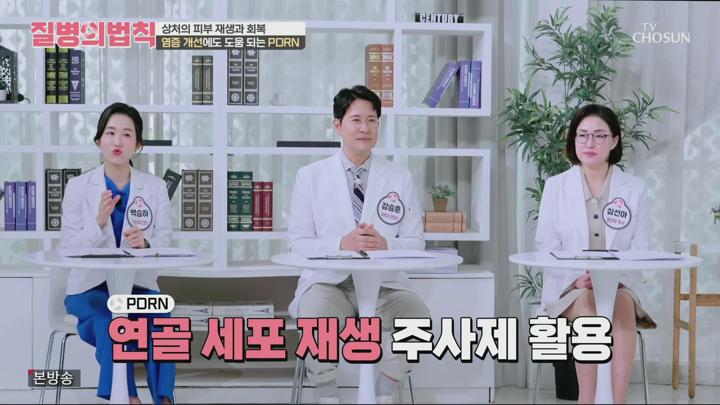 질병의법칙.E57.250626.1080p.H264-F1RST 비디오 썸네일 이미지