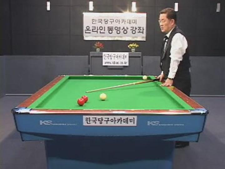 4구 당구(16)쿠션응용-잘라치기 비디오 썸네일 이미지