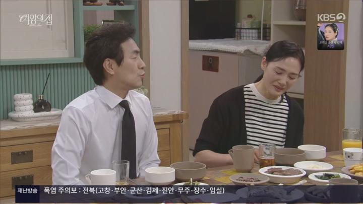 여왕의 집.E47.250701.720p.H264-F1RST 비디오 썸네일 이미지