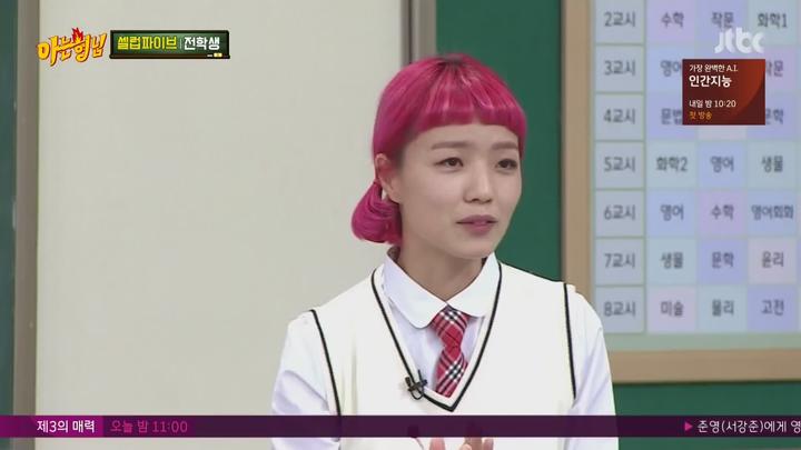 아는 형님.E154.181117.1080p-NEXT (셀럽파이브) 비디오 썸네일 이미지