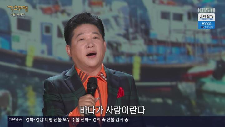 가요무대.E1902.250331.720p-NEXT 비디오 썸네일 이미지