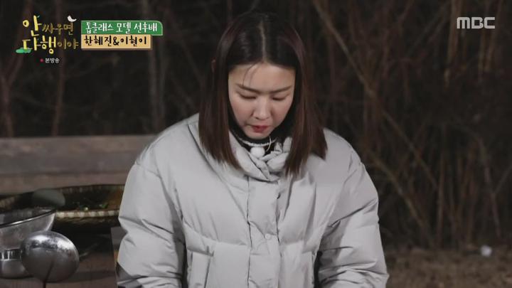 안싸우면 다행이야.E19.210222.720p-NEXT 비디오 썸네일 이미지