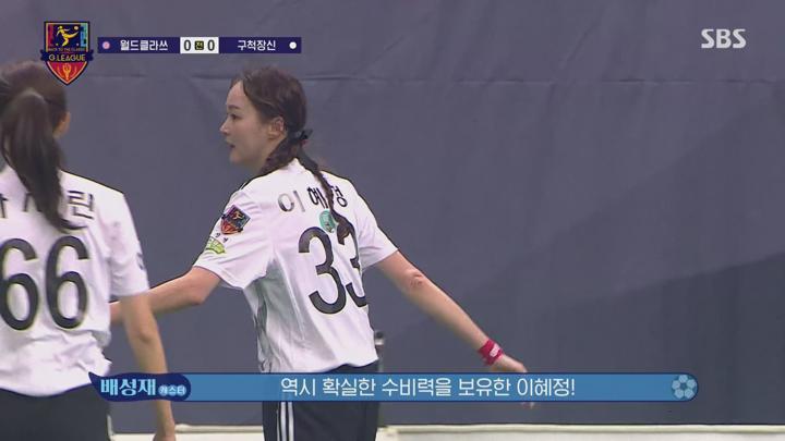 골 때리는 그녀들.E170.250507.1440p.H265-F1RST 비디오 썸네일 이미지