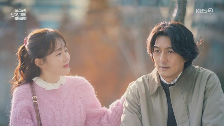 독수리 5형제를 부탁해.E02.250202.1080p.WANNA 비디오 썸네일 이미지