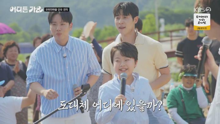 방판뮤직 어디든 가요.E04.250621.720p-NEXT 비디오 썸네일 이미지