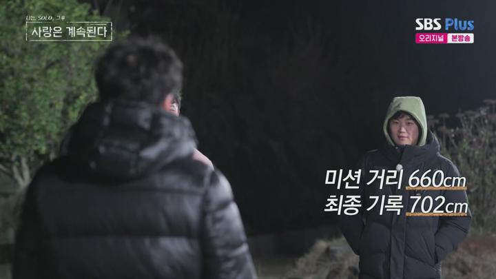 나는 SOLO 그 후, 사랑은 계속된다(나솔사계).E119.250626.1080p.H265-F1RST 비디오 썸네일 이미지