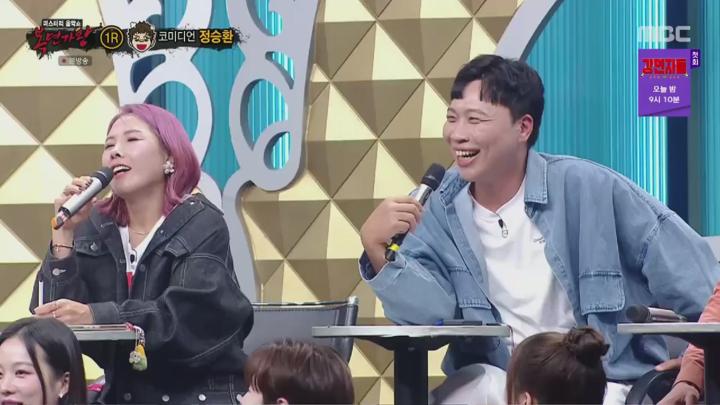 복면가왕.E470.241027.720p.HANNA 비디오 썸네일 이미지
