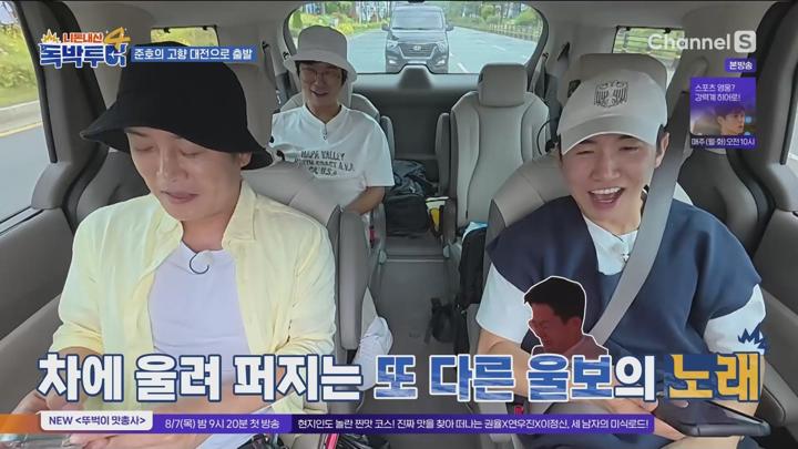 니돈내산 독박투어4.E08.250719.1080p.WANNA 비디오 썸네일 이미지