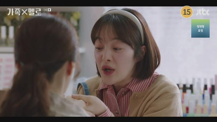 가족X멜로.E05.240824.720p-NEXT 비디오 썸네일 이미지