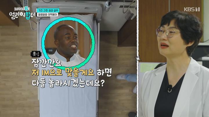 스카우트 6 얼리어잡터.E06.250613.720p-NEXT 비디오 썸네일 이미지