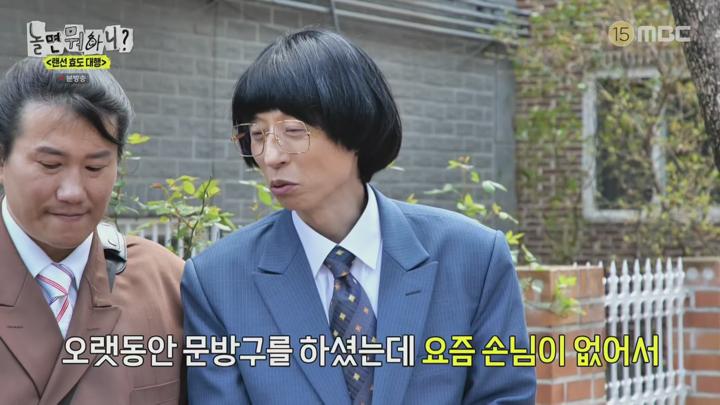 놀면 뭐하니.E277.250426.1440p.H265-F1RST 비디오 썸네일 이미지
