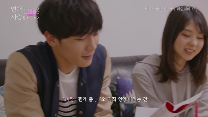 [일드]드라마를 찍다가 사랑에 빠지다[연애 드라마 같은 사랑을 하고 싶어 시즌1 1화] 비디오 썸네일 이미지