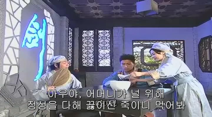 [중드] 강검 2007 08-14화 비디오 썸네일 이미지