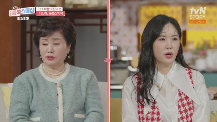(tvN) 여권들고 등짝 스매싱.E22.250205.720p-F1RST 비디오 썸네일 이미지